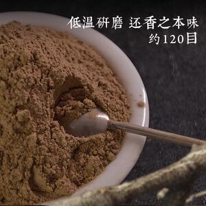 加里曼丹沉沉香粉鸿蒙出品制香料星小惠安洲味原道香8888