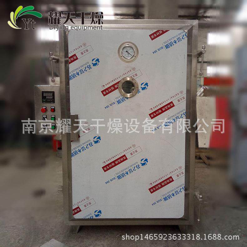 厂家供应真空干燥箱低温真空烘箱FZG-20蒸汽加热真空干燥箱
