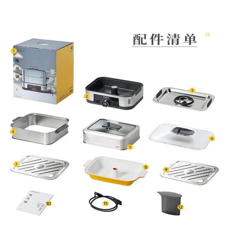 东菱DL-1005电蒸锅配件蒸气锅体/汽锅盖子/上下蒸笼/电源线/蒸架图片