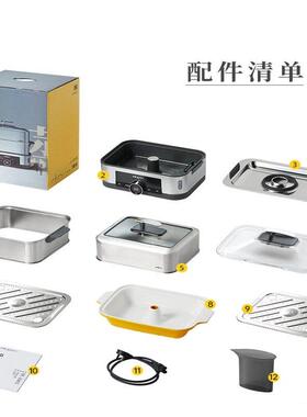东菱DL-1005电蒸锅配件蒸气锅体/汽锅盖子/上下蒸笼/电源线/蒸架