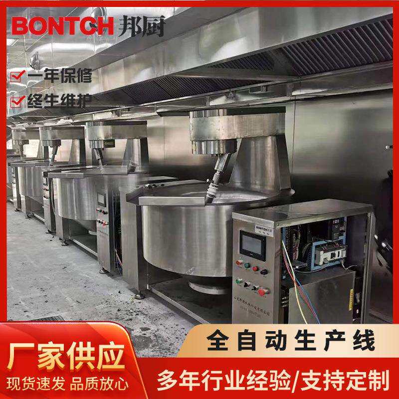 整套工厂学校食堂热加工熟食制品机械中央厨房生产线设备生产厂家