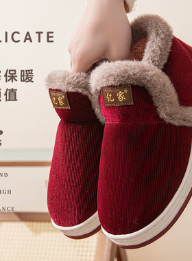 2026年老棉鞋防滑保暖居家棉拖鞋包跟男加绒厚底外穿防寒老人棉鞋