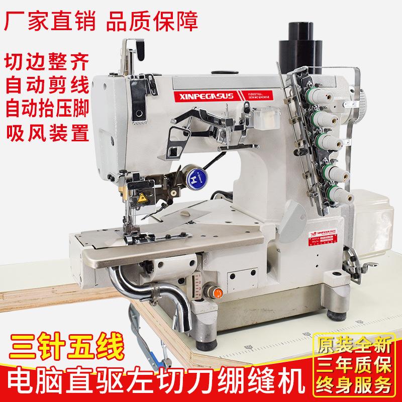 电脑绷缝机服装厂做内裤裤内折脚机用带左切刀自动断线冚车