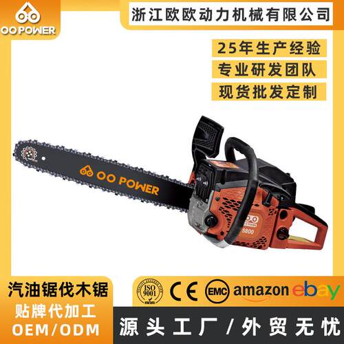 跨境油锯大功率汽油伐木锯厂家多功能小型家用园林工具