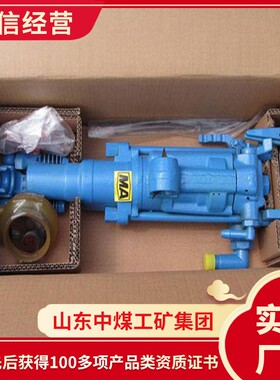 YT27凿岩机使用场所凿岩机技术参数YT27凿岩机