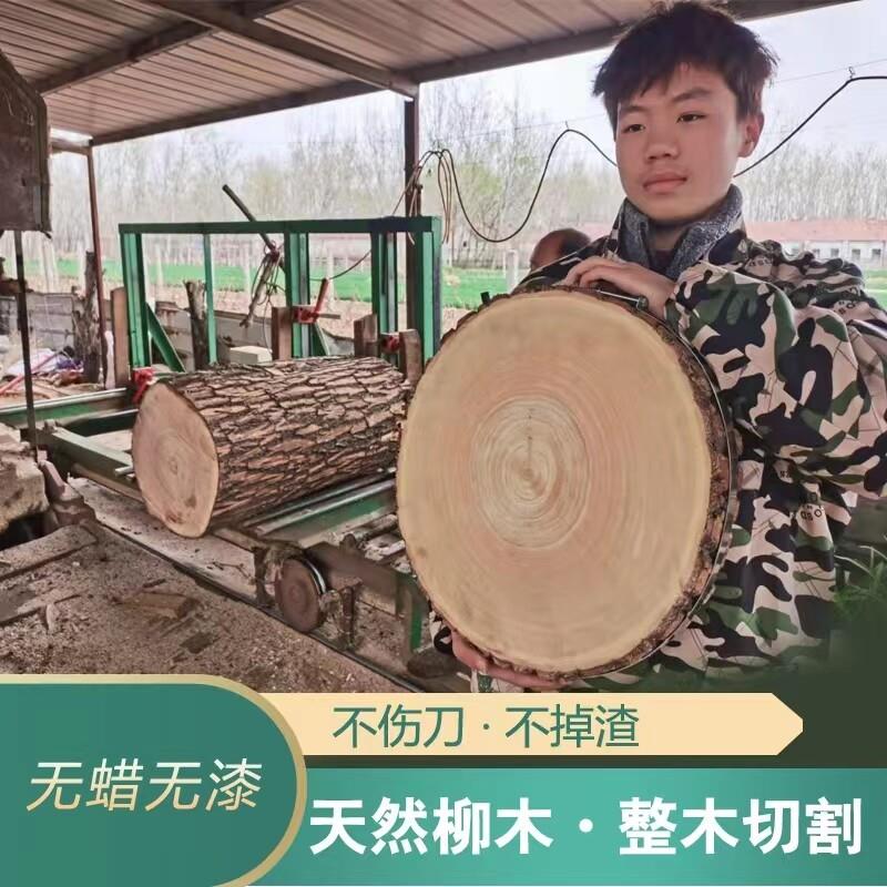 柳木菜墩菜板实木整木家用圆形砧板案板切菜板剁肉墩加厚砍骨头板