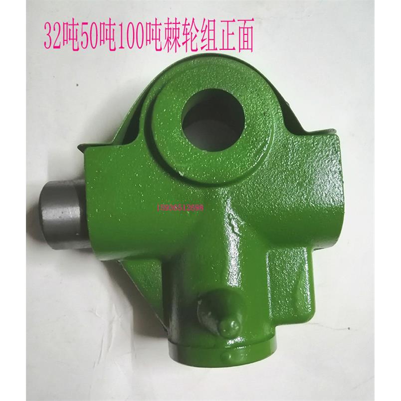 螺旋千斤顶手柄3吨5吨10吨16吨20吨32吨50吨100千斤顶棘轮组配件