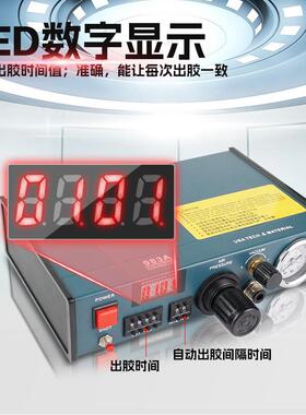 自动点胶机9胶83A硅胶涂胶机数A显B滴胶工精密半自动业全自348动