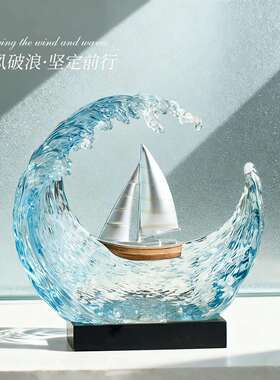 大气约乘风破浪酒SHBD1588柜室装饰品简摆件轻奢客厅办公房书树脂