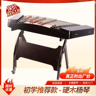 扬琴硬木乐器原色木 402扬琴DL21 专业考级演奏初学者乐器