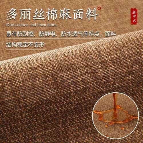 新中式结婚拜垫婚房装饰坐垫家用榻榻米地垫加厚磕头敬茶跪拜垫子