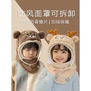 儿童帽子冬季女童围脖一体电动车防风帽护耳骑车面罩保暖加绒男童