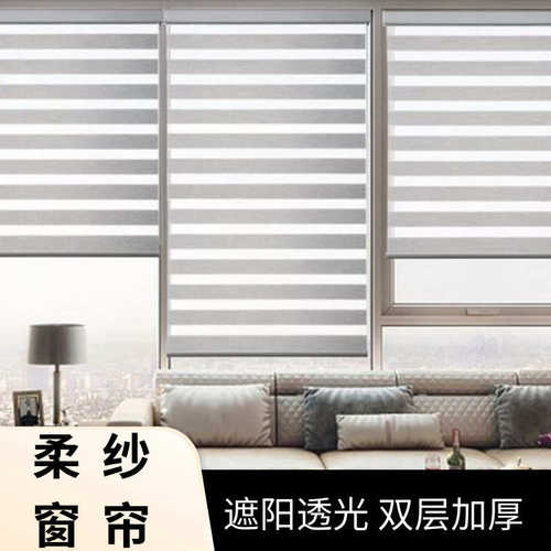 防晒双层办公室柔纱帘卷帘全遮光酒店百叶窗帘加厚防晒卧室柔纱帘