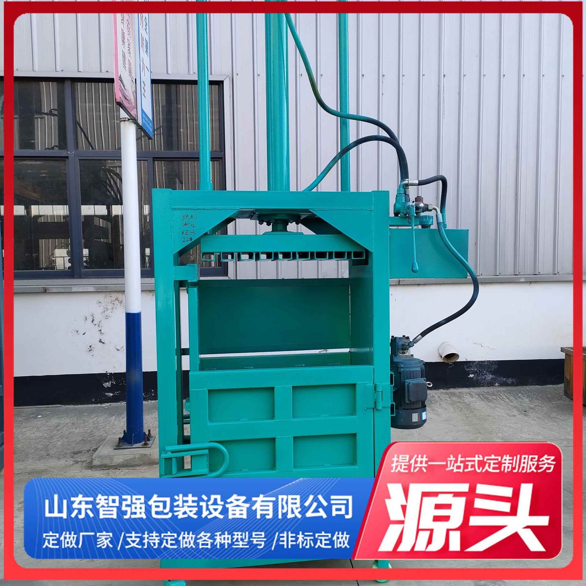 现货供应小型打包机多功能立式打包机