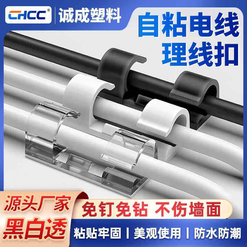 网线卡扣线夹免钉多用途粘胶管内电缆电线码线拤子贴自粘式明装墙