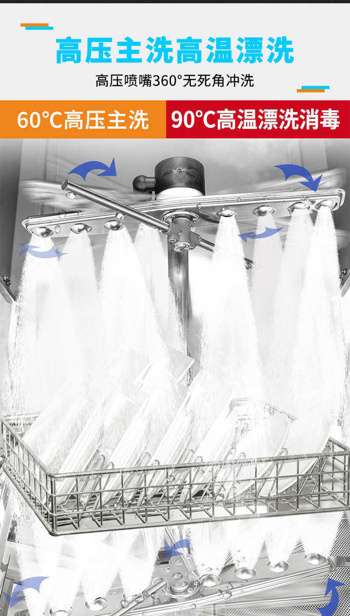 Коммерческая кухня приправа автомобиль 小型揭盖式洗碗机商用全自动食堂餐厅用清洗机提拉自动烘干洗碗机