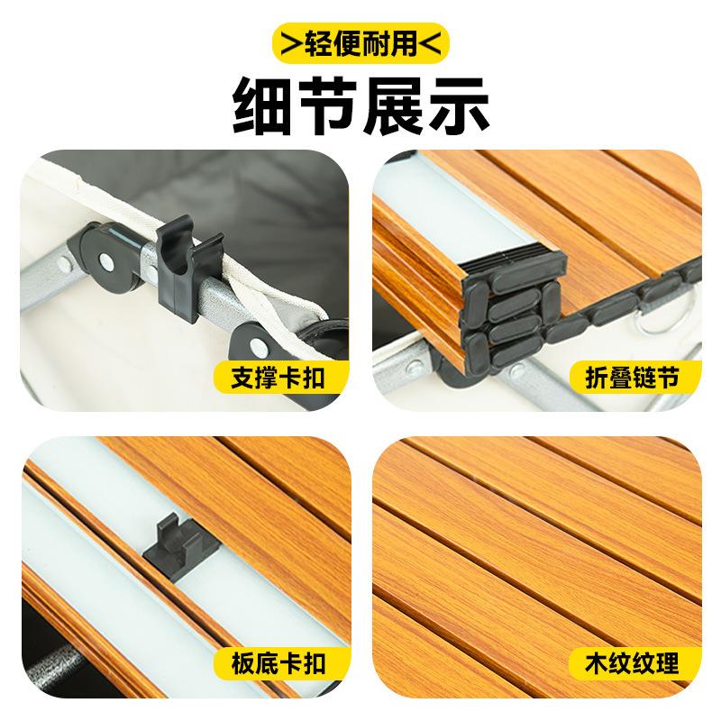 户外露营车桌板通用折叠营地车上面的桌板蛋卷桌面便携野餐拖车板