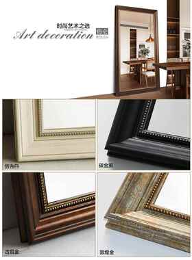 BO穿LEN壁衣挂欧式衣全身镜子落地试大镜服装店卧室PEF带框壁挂镜