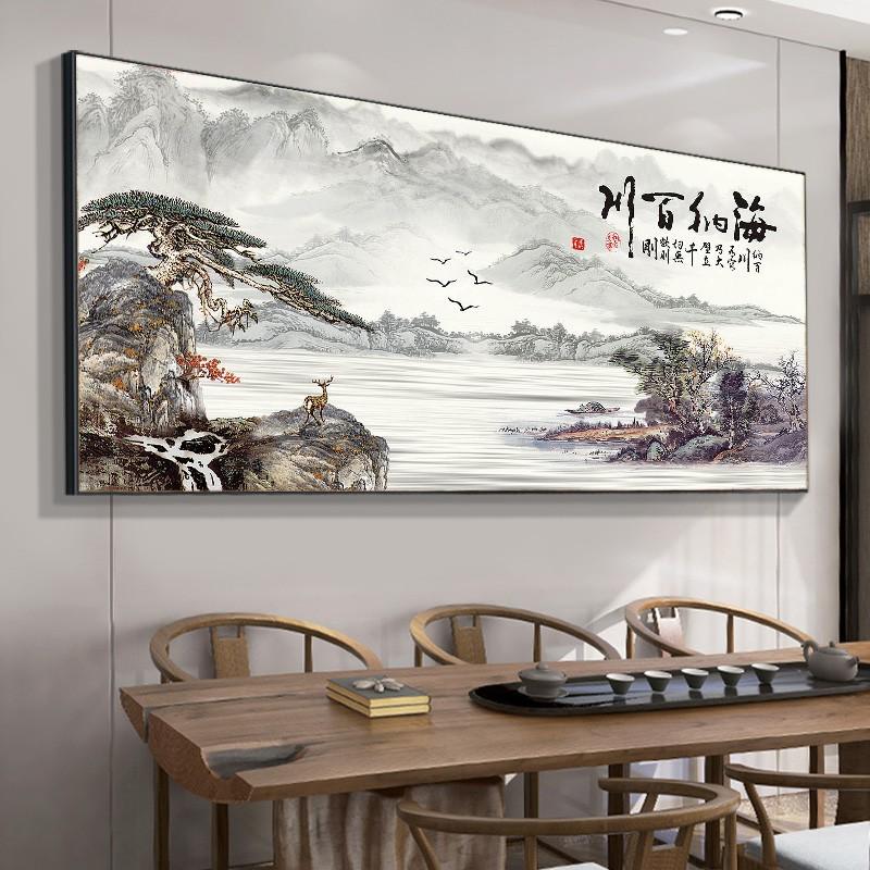 山水画客厅挂画靠山图水墨国画流水生财办公室装饰画风景书房壁画