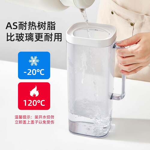 翻盖塑料冷LW0210水壶可平躺容量冰泡箱侧门果汁茶冷冰滴水饮杯大
