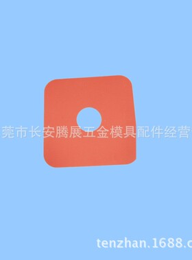 供应CH806庆鸿慢走丝线切割配件耗材方形红色挡水片