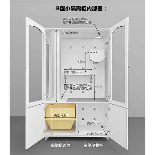 高档atS猫家具 高端家柜猫用隔离猫柜C 钢化玻璃木制透气笼猫别墅