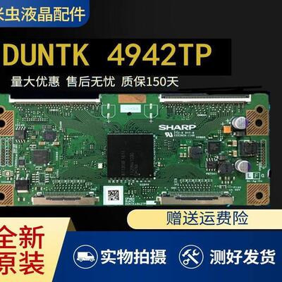 全新原装乐视TV tetv X60逻辑板RUNTK DUNTK4942TP 屏JE600D3LD