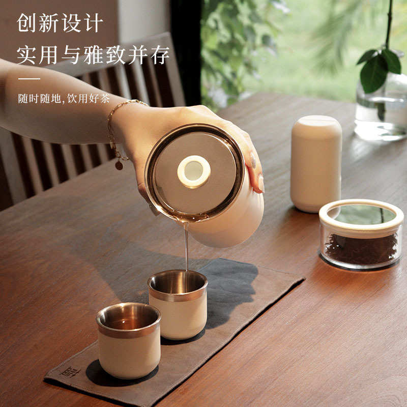 泡茶杯316内胆高端随身便携式高颜值旅行车载套装轻奢茶具OEM定制