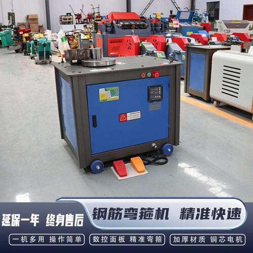 新品钢筋弯箍机全自动数控弯曲机工地折弯机加工圆钢螺纹钢弯箍机
