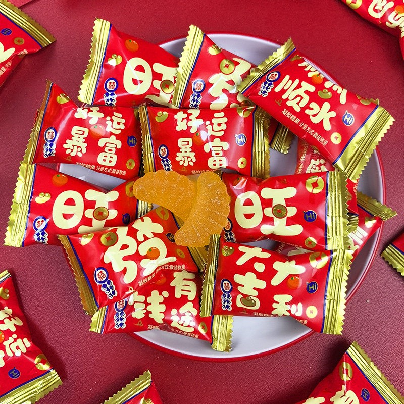 洪喜散装乔迁喜糖 新年入宅开业喜糖礼包 多口味组合