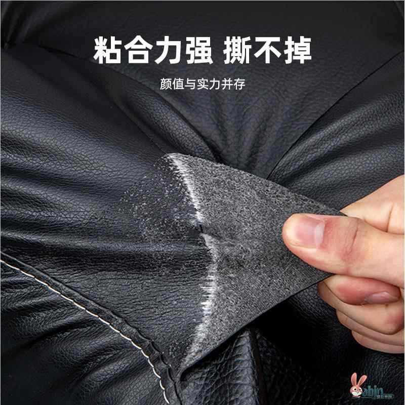 沙发修复修补皮贴按摩椅皮革大面积翻新换皮梳化自粘帖皮真皮
