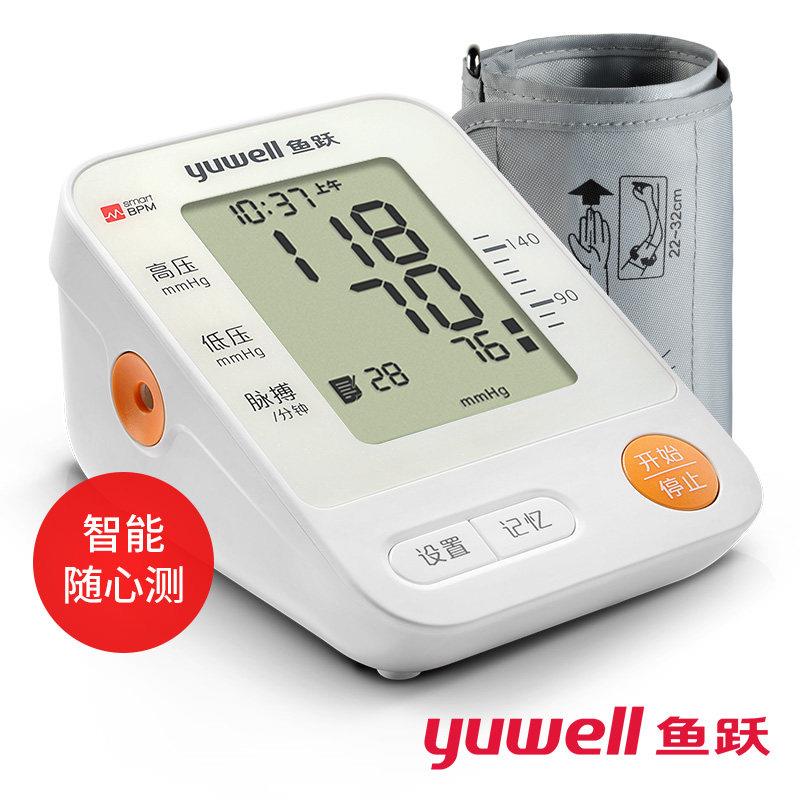 TG鱼跃电子血压计老人家用上臂式全自动语音测量血压计器YE670A/D