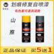 山堆挖掘机自喷漆 载机推土机平地机挖机自喷漆山推黄 适用山推装