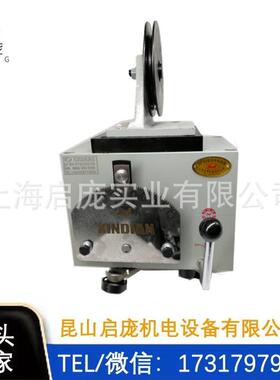 铁壳自动光杆排线器GP50型光杆排线器上海排线设备