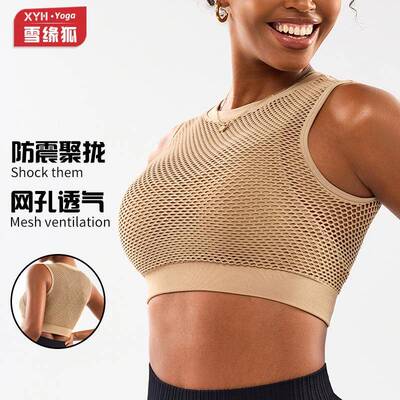 Breathable sports yoga vest for female workers, back yoga