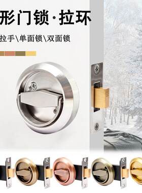 不锈钢单面隐形门锁背景墙卧室木房门储藏室暗锁化妆室隐藏防盗锁