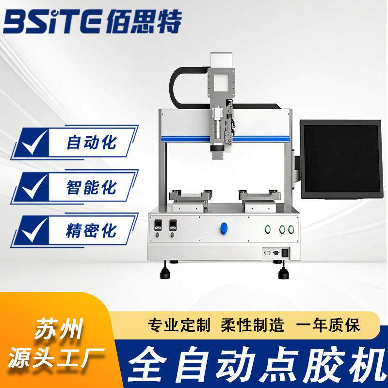 CCD视觉全自动点胶机光伏半导体芯片封装精度自动涂胶灌胶设