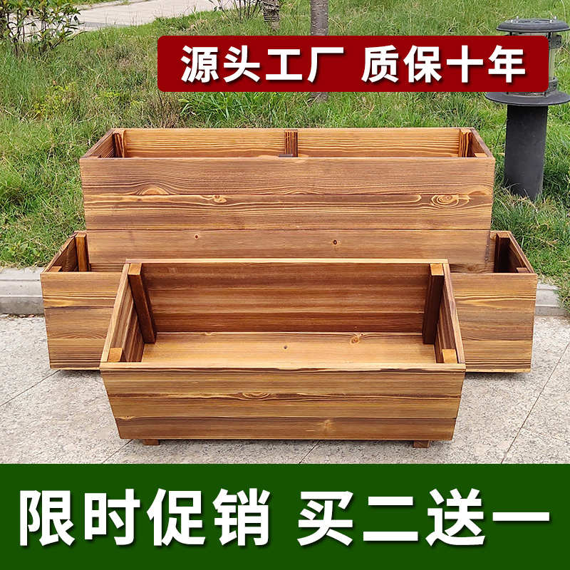 户外花箱防腐木阳台木头长方形长条花盆花槽挂架蔬菜种植箱种菜箱