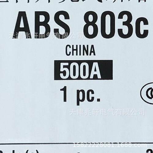 ABS803C断路器ABS803c 500A断路器LS断路器ABS603c 500A断路器
