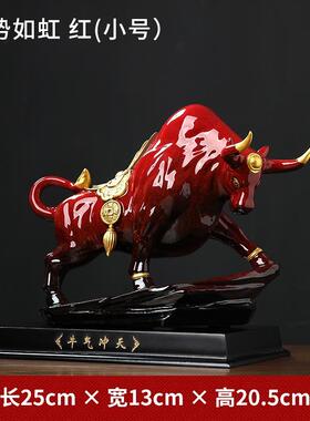 新款采购产品瓷牛装饰品，吸引富镇，屋，牛，家陶庭客厅，办公室