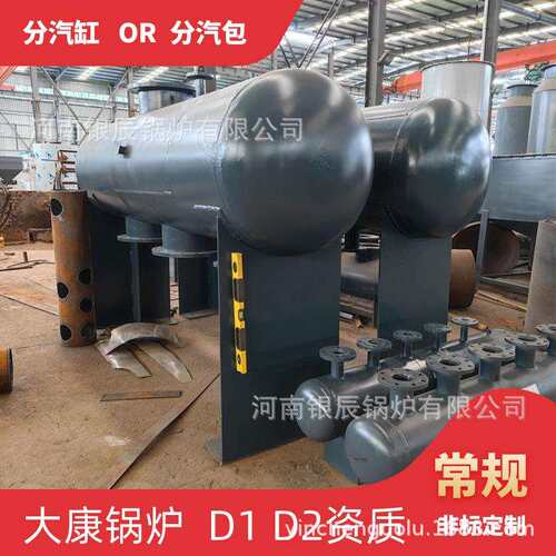 7m³蒸汽储罐河南银辰锅炉厂按需8m³蒸汽储罐直径159分气缸分汽