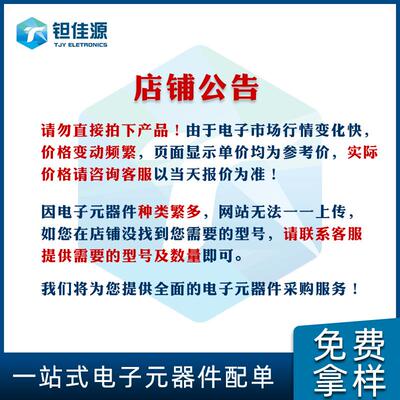 贴片电容器0805 104M CL21F104MBCNNNC 50V10%100NF陶瓷电容0805