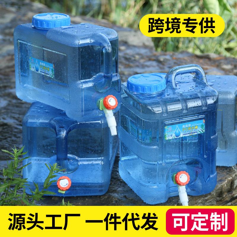 户外车载自驾游储水桶 水桶家用储水用 饮用纯净露营装水桶大容量