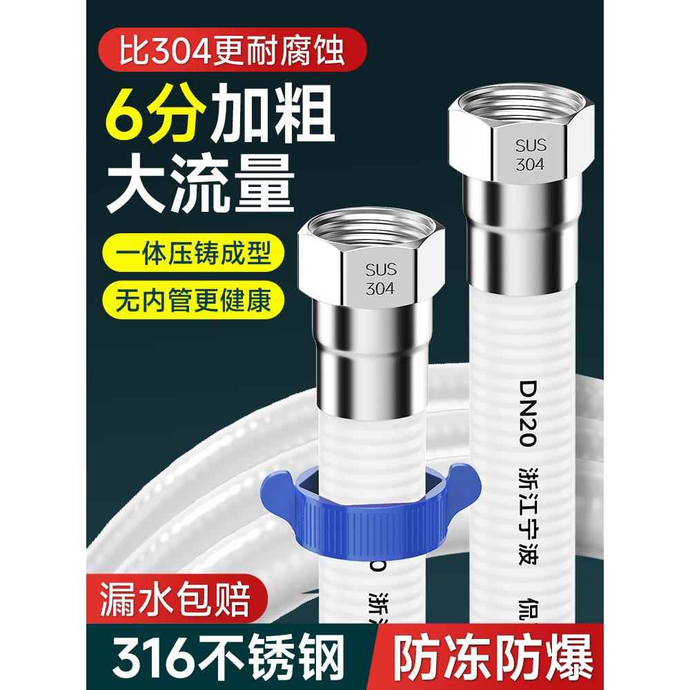 316不锈钢波纹管6分金属防爆隔热家用水管燃气热水器冷热进水软管