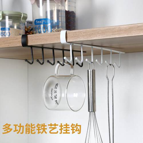 3595 Kitchen Iron Art Nail-Free Hooks Cabinet Storage Hanger