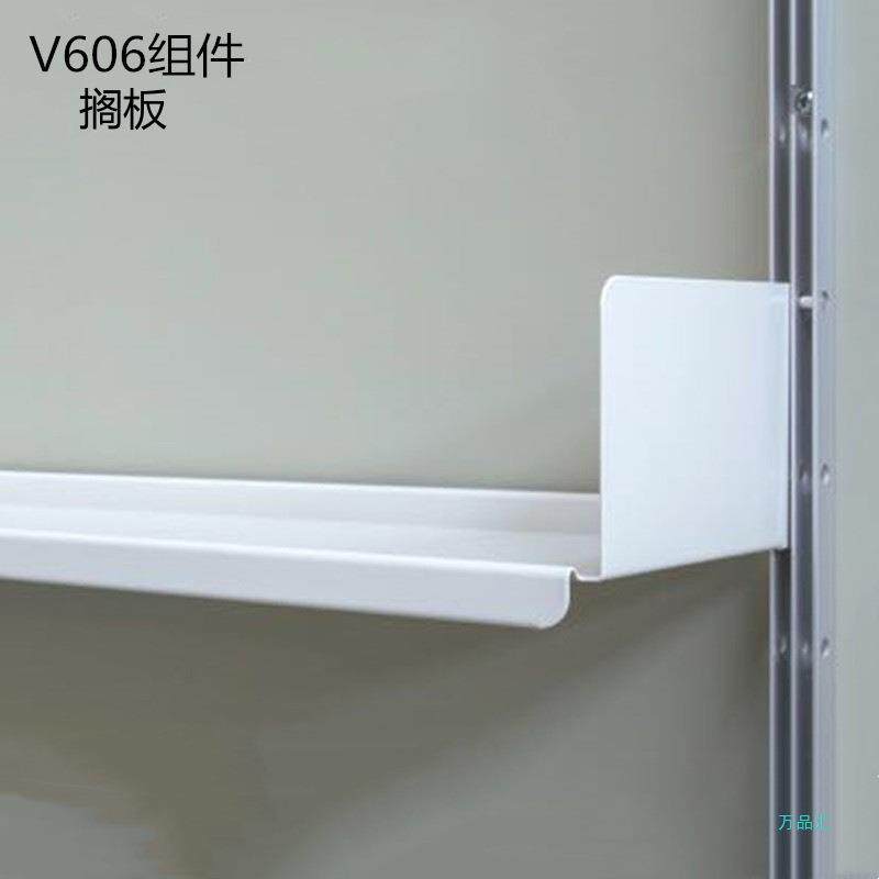 层板隔板V606置物架北欧简约多层卧室书房客厅书架金属墙壁挂
