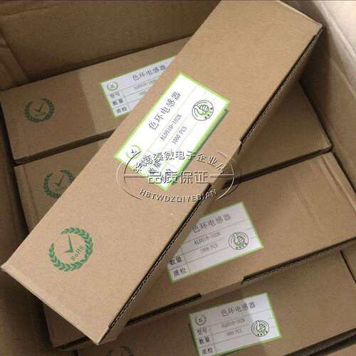 编带直插色环电感AL0510-102K 1000UH 1MH 1W色码电感10%棕黑红银