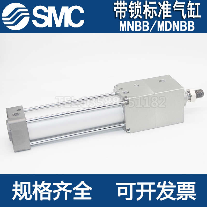 SMC全新带锁标准气缸MDNBB/MNBB50-25/50/75/100/125/150/175/200