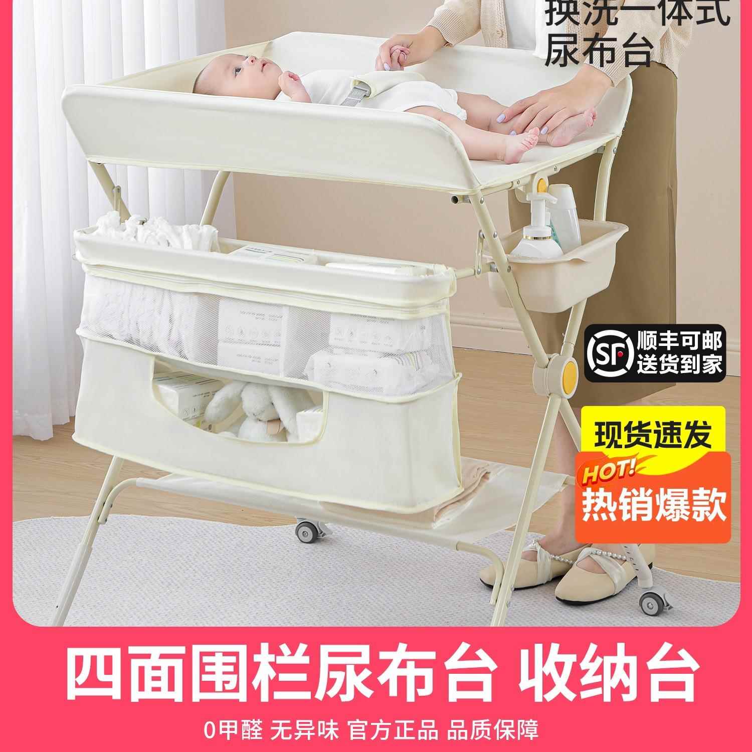 巴布猫尿布台婴儿护理台可折叠新生儿宝宝换尿布台抚触台洗澡一体