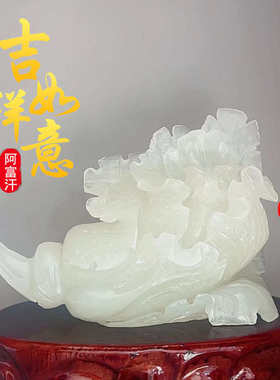 批发阿富汗白玉白菜摆件家居办公室白玉白菜摆饰送礼自用客厅家居